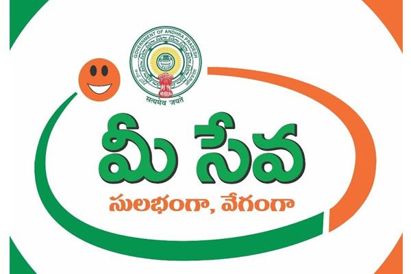 Mee Seva Centers